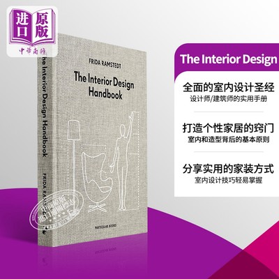 现货 The Interior Design Handbook 进口艺术 室内设计手册【中商原版】