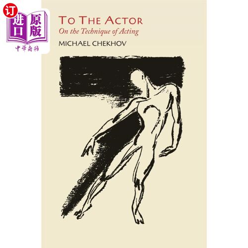 按需印刷To the Actor 致演员