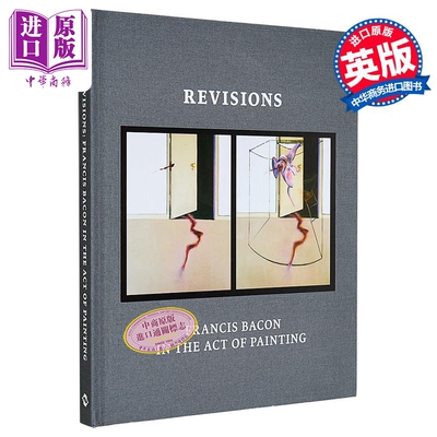 弗朗西斯培根FrancisBacon