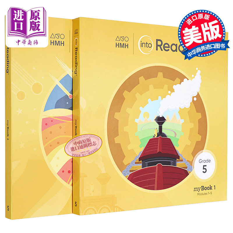 【两册学生套装】美国原版HMH Into Reading Student Book Set Grade5 小学英语精读教程五年级 套装单本可选