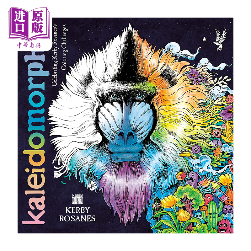 现货万花筒 Kerby rossanes的涂色挑战 Kaleidomorphia Celebrating Kerby Rosaness Coloring Challenges【中商原版】