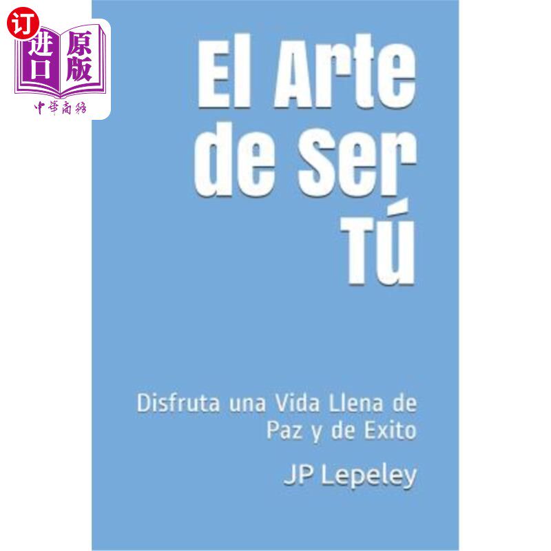 海外直订El Arte de Ser Tú: Disfruta una Vida Llena de Paz y de Exito 艺术：和平与出口的不平等