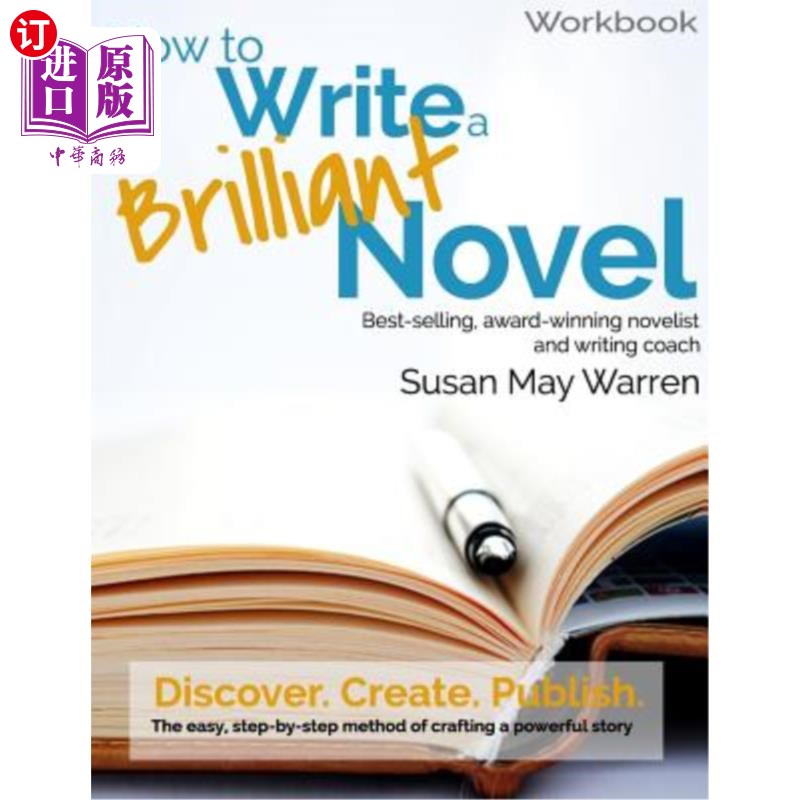 海外直订How to Write a Brilliant Novel Workbook: The easy, step-by-step method for craft 如何写一本精彩的小说手册: