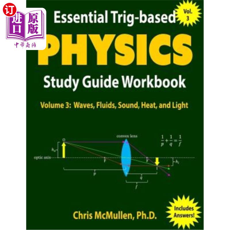 海外直订Essential Trig-based Physics Study Guide Workbook: Waves, Fluids, Sound, Heat, a 基本的基于trig的物理学研究