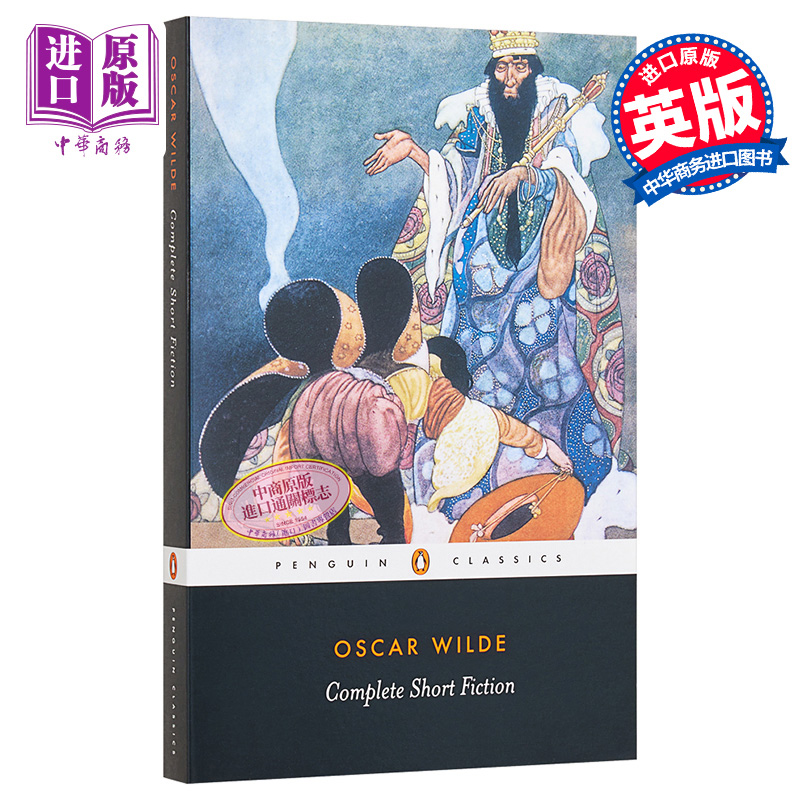 【中商原版】王尔德短篇小说集 英文原版 The Complete Short Fiction Oscar Wilde