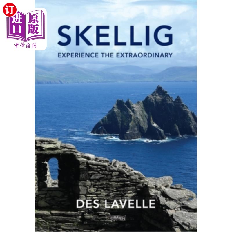 海外直订Skellig: Experience the Extraordinary 斯凯利格:体验非凡