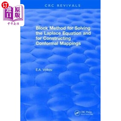 海外直订Revival: Block Method for Solving the Laplace Eq... 复兴:求解拉普拉斯方程和构造保角映射的块法(1994)