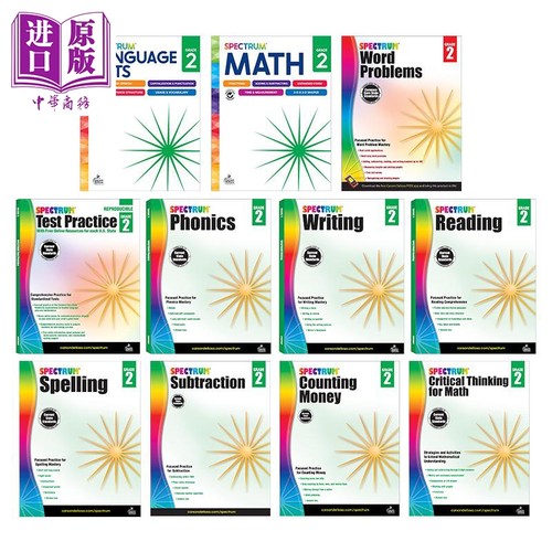 美国Carson Dellosa Spectrum Grade 2 光谱练习册 小学二年级阶段合集 Writing Reading Spelling Math Phonics【中商原版】