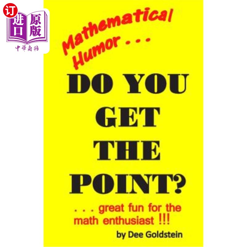 海外直订Do You Get The Point? 你明白了吗？