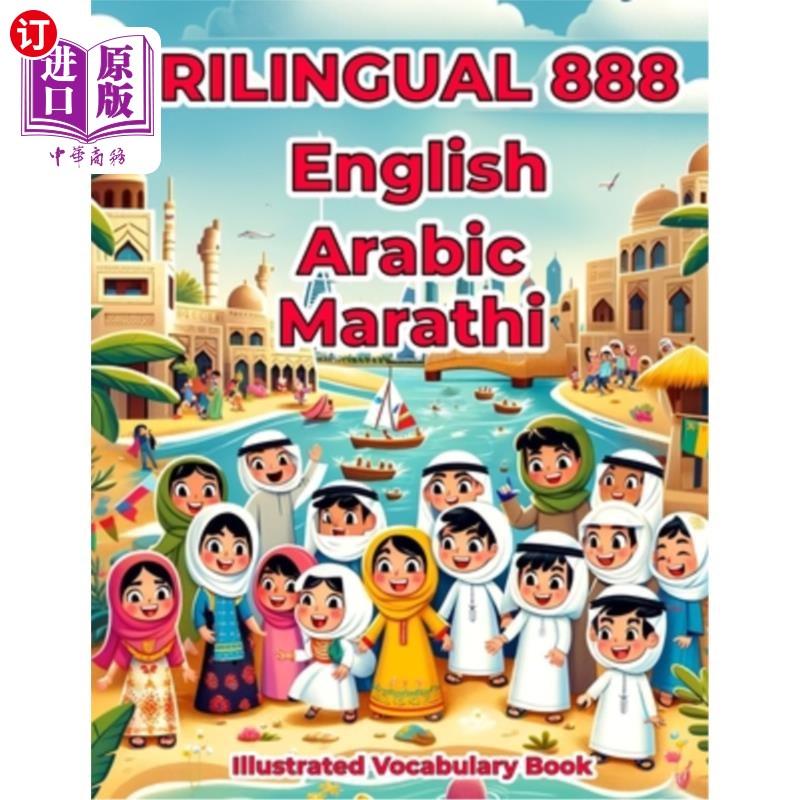 海外直订Trilingual 888 English Arabic Marathi Illustrated Vocabulary Book: Colorful Edit 三语888英语阿拉伯语马拉地