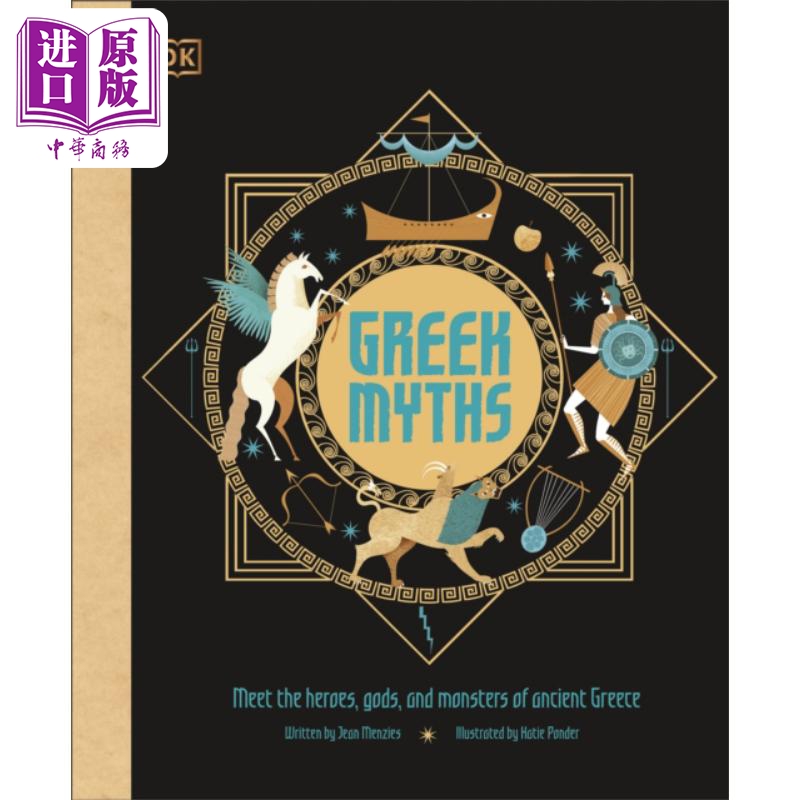 DK神话系列 希腊神话 Greek Myths Meet the heroes英文原版 DK Jean Menzies 外国神话与民间故事【中商原版】