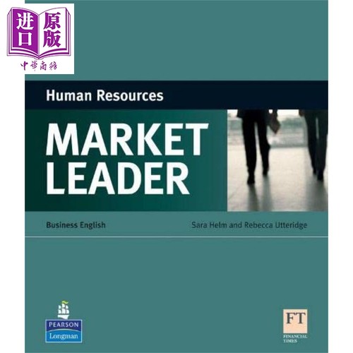 现货 培生教育 英文原版进口 MARKET LEADER HUMAN RESOURCES 市场领导者系列专业英语 人力资源 商务英语语言【中商原版】