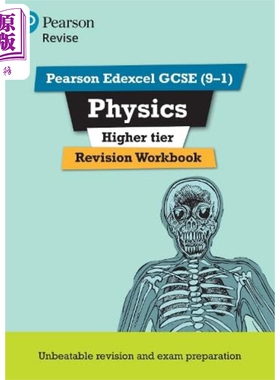 Pearson Revise 培生爱德思GCSE物理提高复习练习册 Edexcel GCSE Physics Higher Revision Workbook 2025 2026【中商原版】