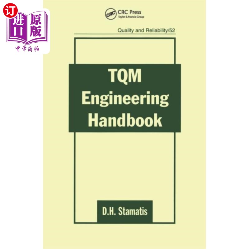 海外直订TQM Engineering Handbook 全面质量管理工程手册
