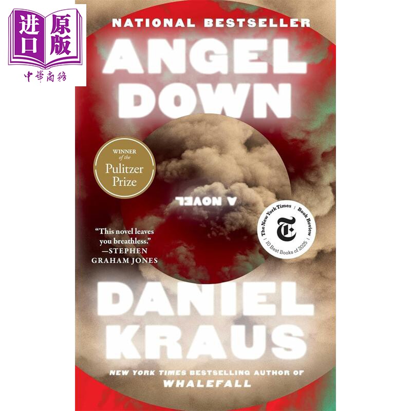 预售 天使坠落 平装  2026普利策小说奖 Angel Down 英文原版 Daniel Kraus【中商原版】