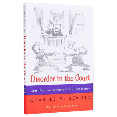 法学研究、法律实践与案例