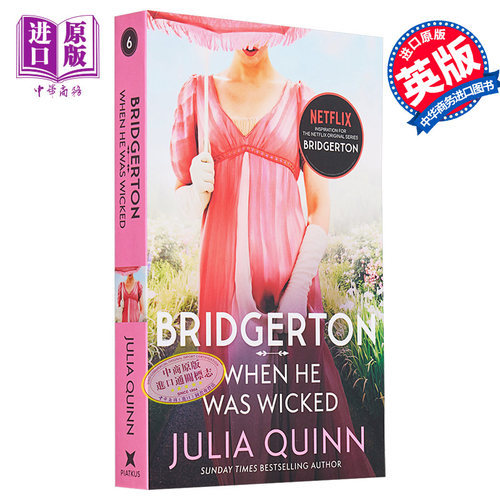 布里奇顿家族名门韵事6影视版