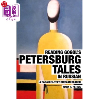 海外直订Reading Gogol's Petersburg Tales in Russian: A Parallel-Text Russian Reader 阅读果戈理的俄文《彼得堡故事集: