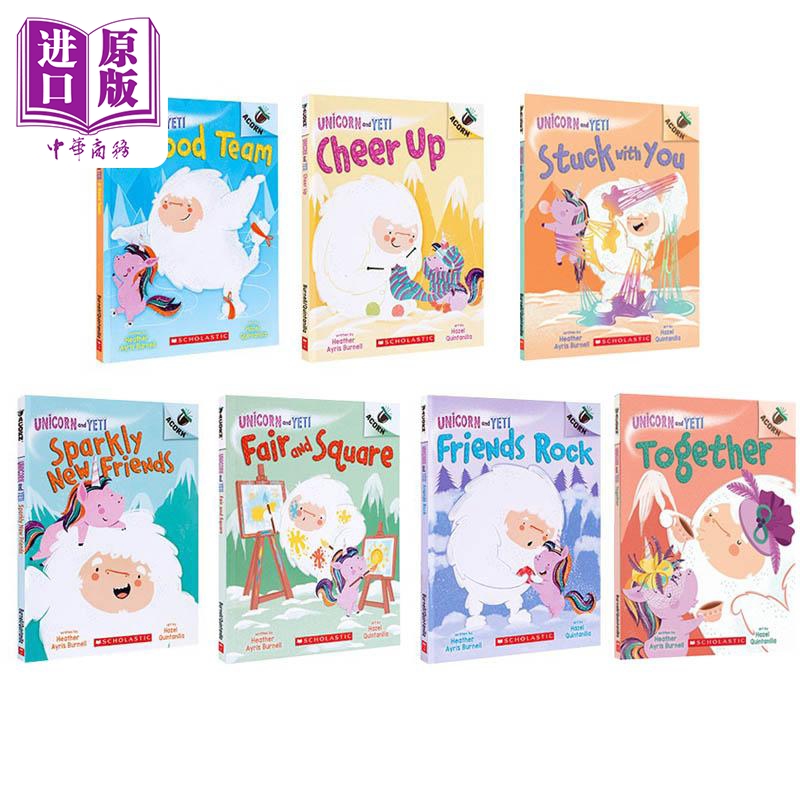 Acorn学乐橡树种子系列