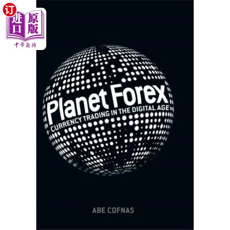 海外直订Planet Forex 星球外汇