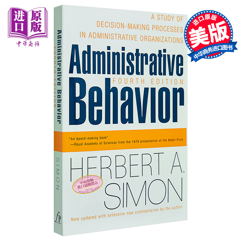 现货 【中商原版】管理行为  英文原版 Administrative Behavior, 4th Edition