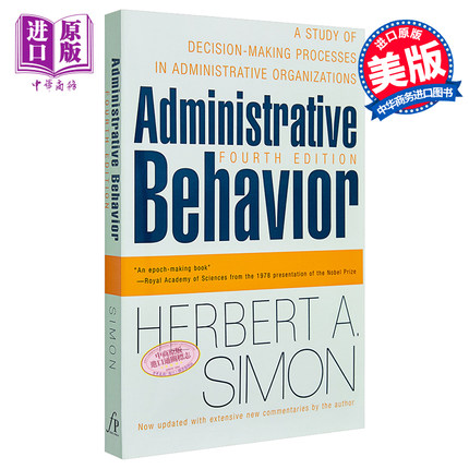 现货 【中商原版】管理行为  英文原版 Administrative Behavior, 4th Edition