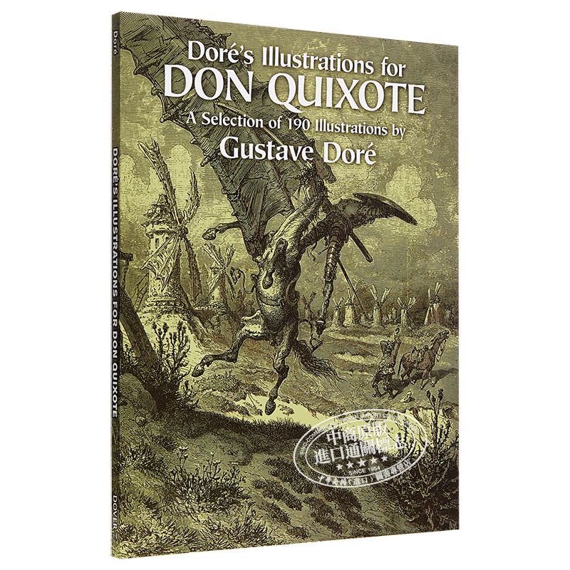 Dore's Illustrations for Don Quixote 古斯塔夫多雷 堂吉诃德插图集 进口艺术 Gustave Dore古斯塔夫多雷【中商原版】