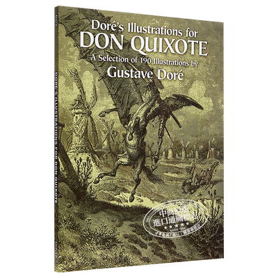 Dore's Illustrations for Don Quixote 古斯塔夫多雷 堂吉诃德插图集 进口艺术 Gustave Dore古斯塔夫多雷【中商原版】