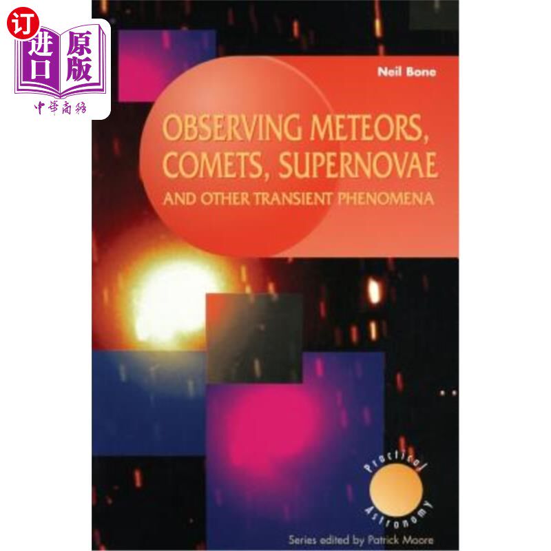 海外直订Observing Meteors, Comets, Supernovae and Other Transient Phenomena 观测流星、彗星、超新星和其他瞬变现象