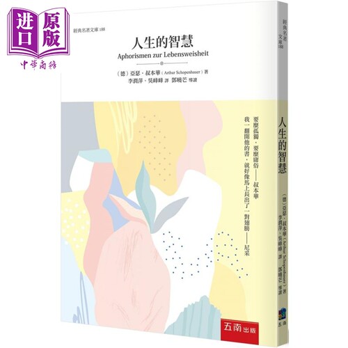 11月下旬到货