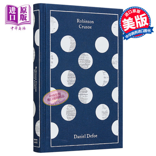 企鹅布纹布面经典系列