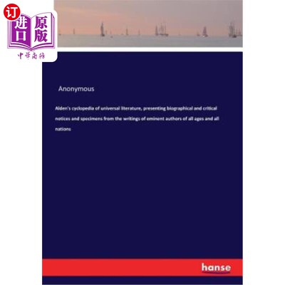 海外直订Alden's cyclopedia of universal literature, presenting biographical and critical 奥尔登的《普世文学百科全书