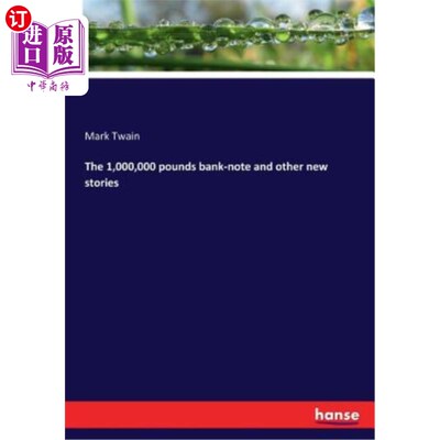 海外直订The 1,000,000 pounds bank-note and other new stories 一百万英镑的钞票和其他新故事