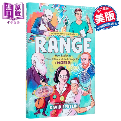 成长的边界 如何通过兴趣改变世界 Range 英文原版 David Epstein 成长的边界青少年版 体育迷 大卫爱泼斯坦