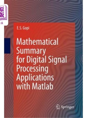 海外直订Mathematical Summary for Digital Signal Processing Applications with MATLAB MATLAB在数字信号处理应用中的数