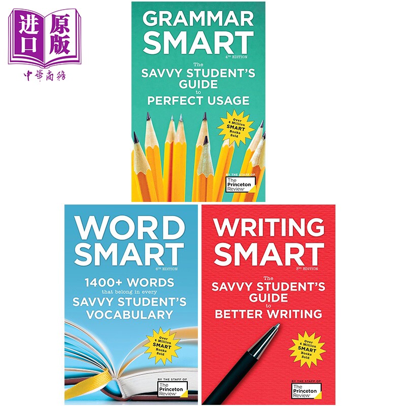 Smart Guides 英语学生巧学指南系列 巧学单词Word Smart 巧学语法Grammar Smart 巧学写作Writing Smart英文原版【中商原版】 - 实物图