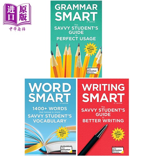 Smart Guides 英语学生巧学指南系列 巧学单词Word Smart 巧学语法Grammar Smart 巧学写作Writing Smart英文原版【中商原版】
