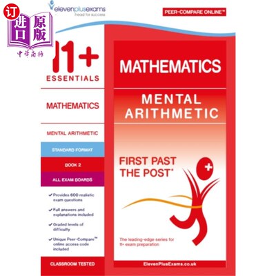 海外直订11+ Essentials Mathematics: Mental Arithmetic Bo... 11+基础数学:心算书2