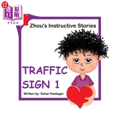 海外直订Traffic Sign 1: Zhou's Instructive Stories 交通标志1:周氏教育故事