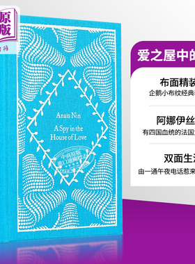 预售 企鹅小布纹经典系列春季 阿娜伊丝 宁 爱之屋中的间谍 A Spy In The House Of Love 英文原版 Anais Nin【中商原版】