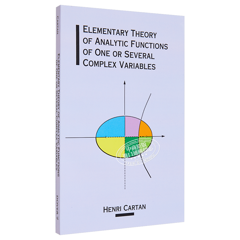 现货 解析函数论初步 英文原版 Elementary Theory of Analytic Functions of One Henri Cartan【中商原版】