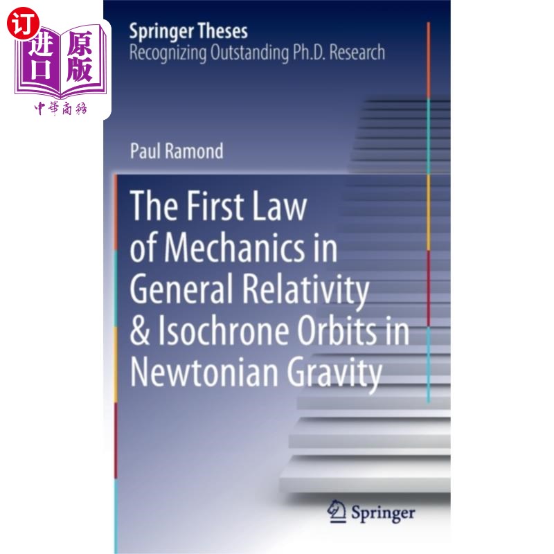 海外直订First Law of Mechanics in General Relativity & I... 广义相对论中的力学第一定律与牛顿引力中的等时轨道