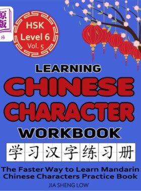 海外直订Learning Chinese Character Workbook: HSK Level 6 Volume 5 - The Faster Way to Le 《汉语水平考试(HS