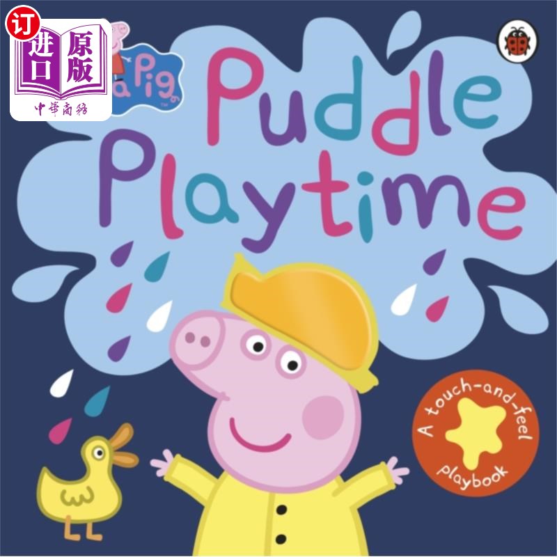 海外直订Peppa Pig: Puddle Playtime 小猪佩奇:水坑游戏时间