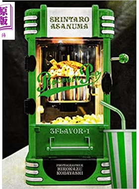 现货 POPCORN 'n Pop 浅沼晋太郎2nd写真集 日文原版 POPCORN 'n Pop【中商原版】
