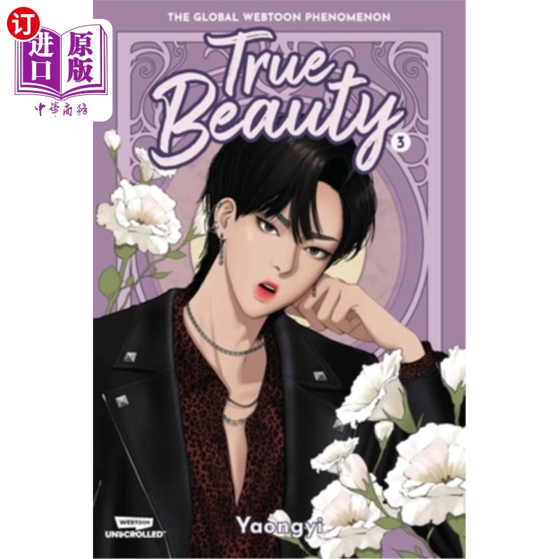 海外直订True Beauty Volume Three: A Webtoon Unscrolled Graphic Novel真正的美丽卷三:一个漫画展开图画小说