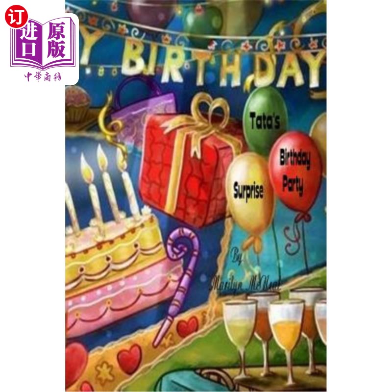 【中商海外直订】tatas surprise birthday party