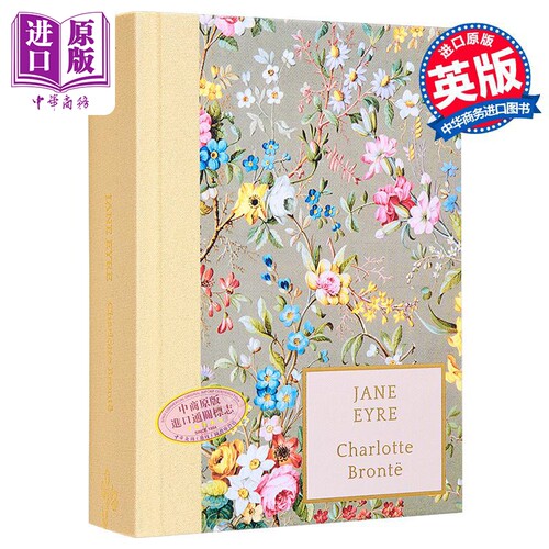 夏洛蒂勃朗特 简爱英文原版 经典小说传承典藏系列 Jane Eyre 简爱英文版简爱小说简爱原著正版简爱原版