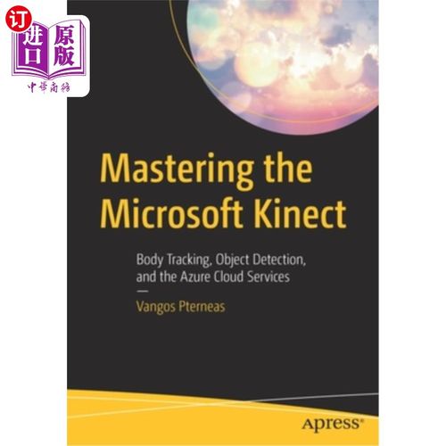 海外直订Mastering the Microsoft Kinect: Body Tracking, Object Detection, and the Azure C 掌握微软Kinect