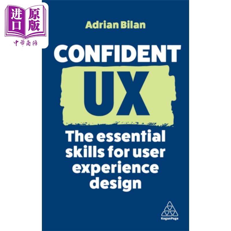 自信的用户体验 UX 用户体验设计的基本技能 Confident UX User Experience Design 英文原版 Adrian Bilan【中商原版】